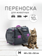 серый/сиреневый