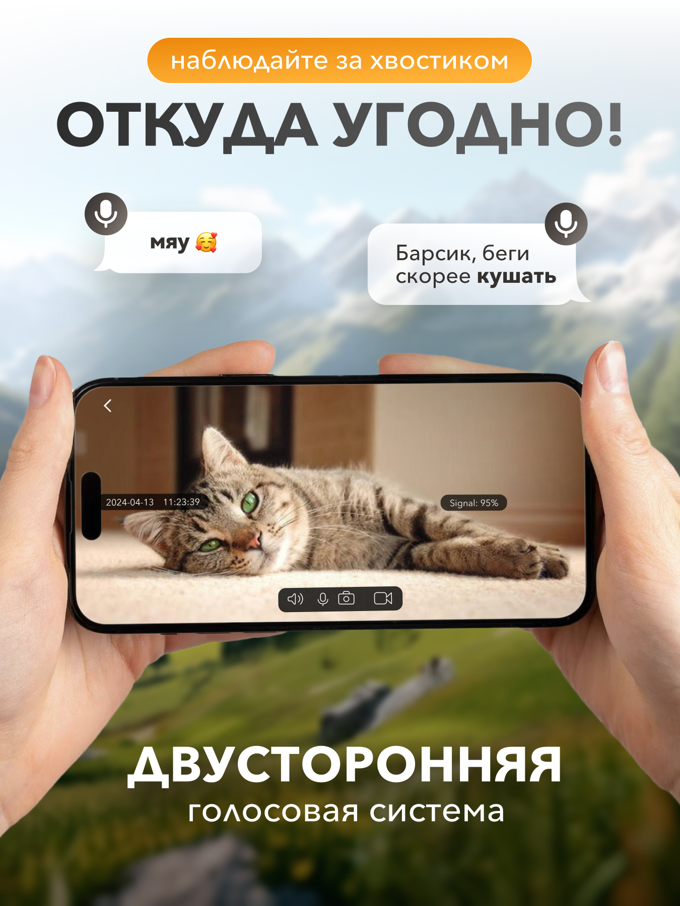 Автоматическая кормушка для животных с камерой, 4 литра, черная — фото 1