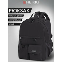 Рюкзак Heikki Edition (хейки) универсальный, 6 карманов, черный, 42х30х14 см, 272540