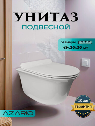 Изображение товара Унитаз подвесной безободковый с быстросъемным сиденьем микролифт Azario Felice AZ-0051