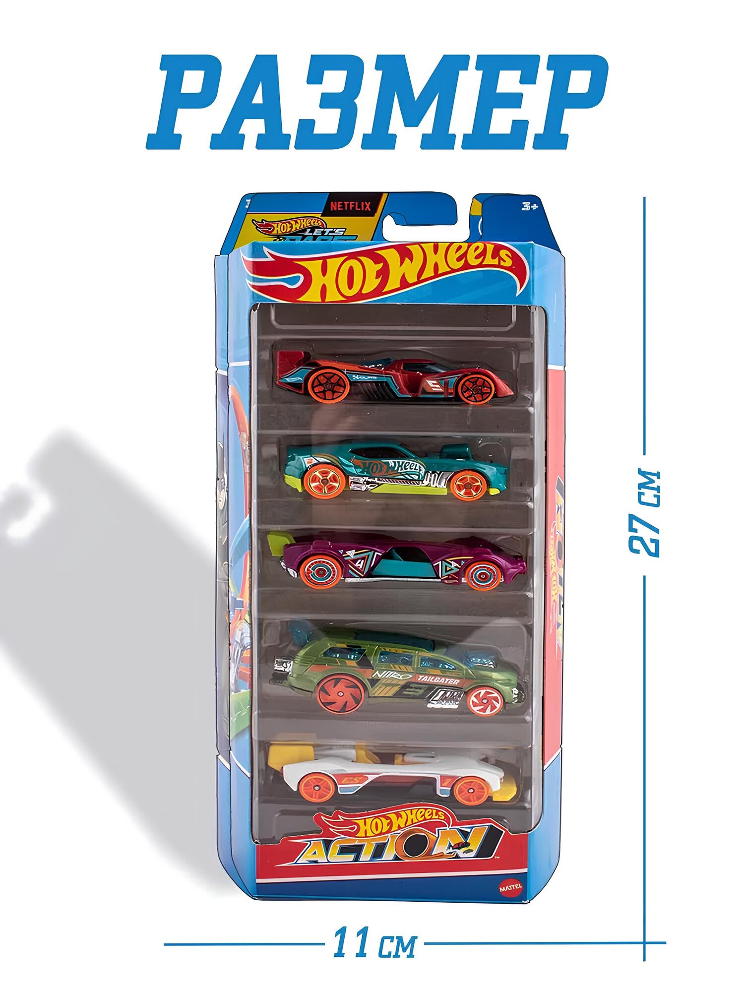 Автомобиль Hot Wheels Набор Action 5 машинок HTV45 — фото 1