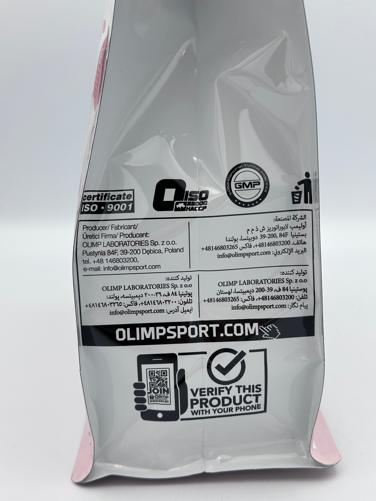Olimp Whey Protein XPLODE 700g вкус Strawberry dream, вей протеин для роста мыщц — фото 1