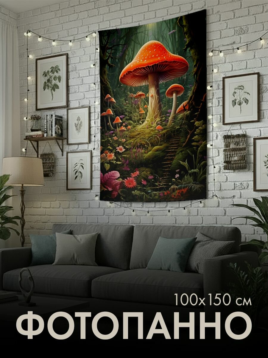 Панно тканевое PrintyFull / 100x150 см / фея, картина