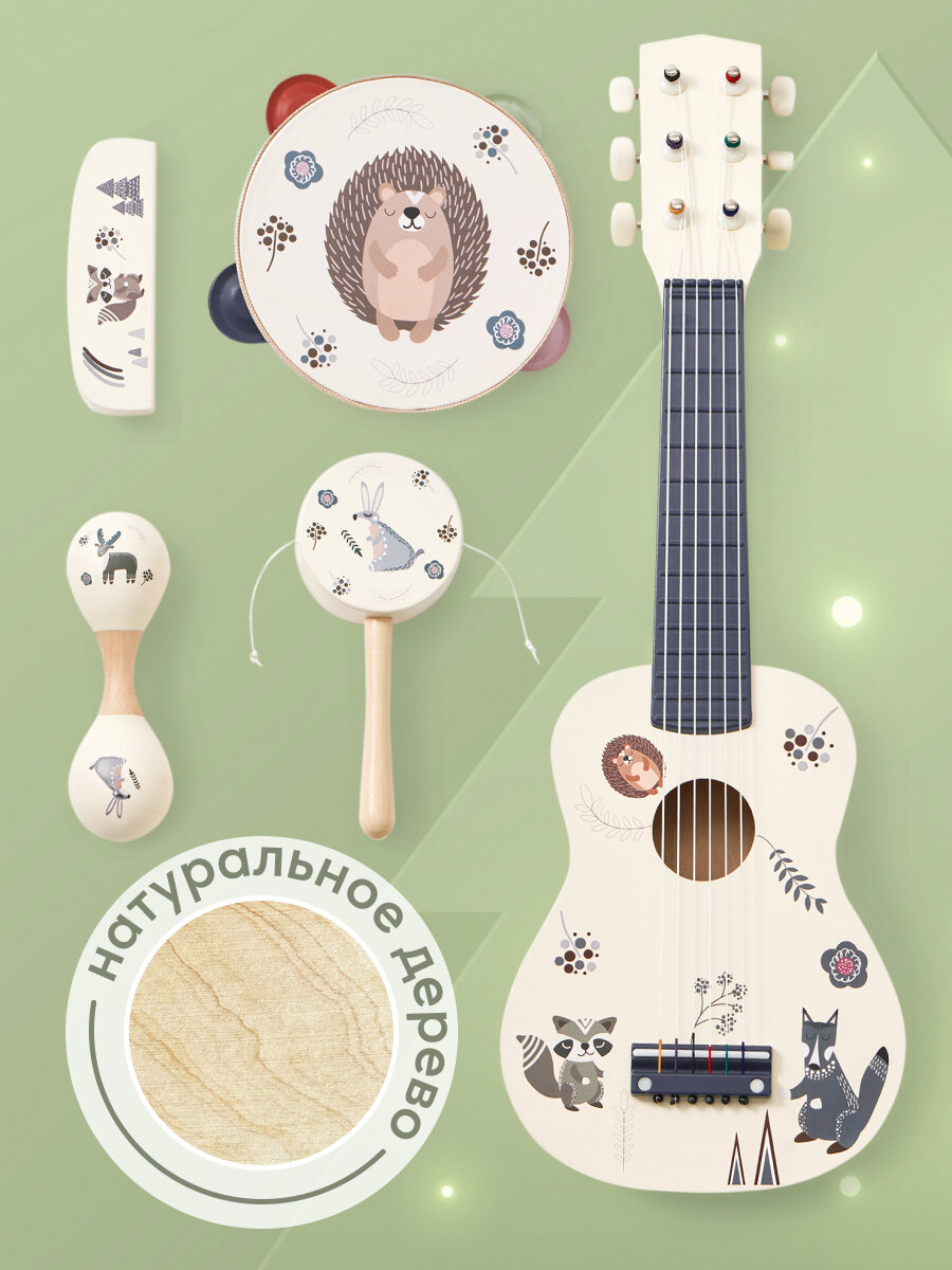 331926 Детский игровой музыкальный набор Happy Baby Forest Band гитара барабан губная гармошка бубен маракас