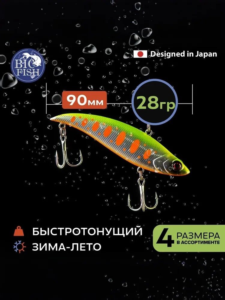 Ратлин на судака, щуку, окуня Bay Blue / 90 мм 28 гр/ 72 Chart Silver Yamame — фото 1