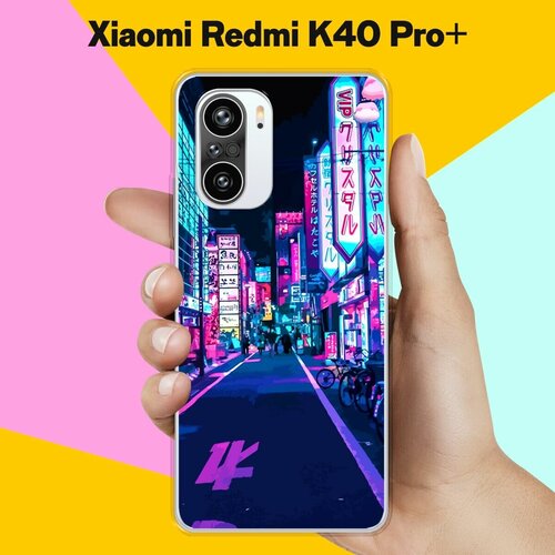 Силиконовый чехол на Xiaomi Redmi K40 Pro+ Пейзаж 20 / для Сяоми Редми К40 Про Плюс