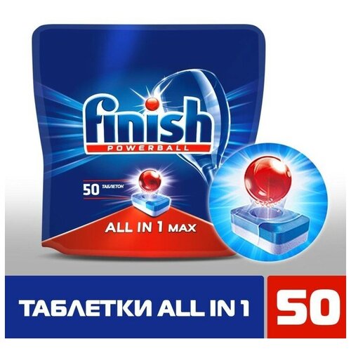 Таблетки для посудомоечных машин Finish All in1 Shine&Protect, 50 шт