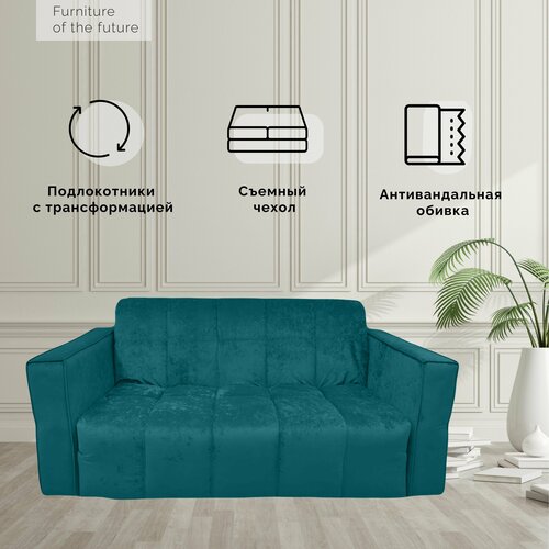 Диван кровать аккордеон 240*210 см морская волна на усиленном ортопедическом металлокаркасе с трансформацией подлокотников