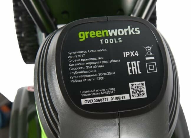 Культиватор электрический Greenworks GTL9526 (27017)