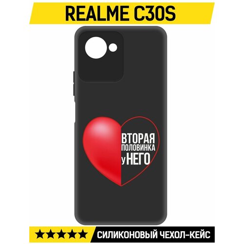 Чехол-накладка Krutoff Soft Case Половинка у него для Realme C30s черный чехол накладка krutoff soft case половинка у него для vivo t1 черный