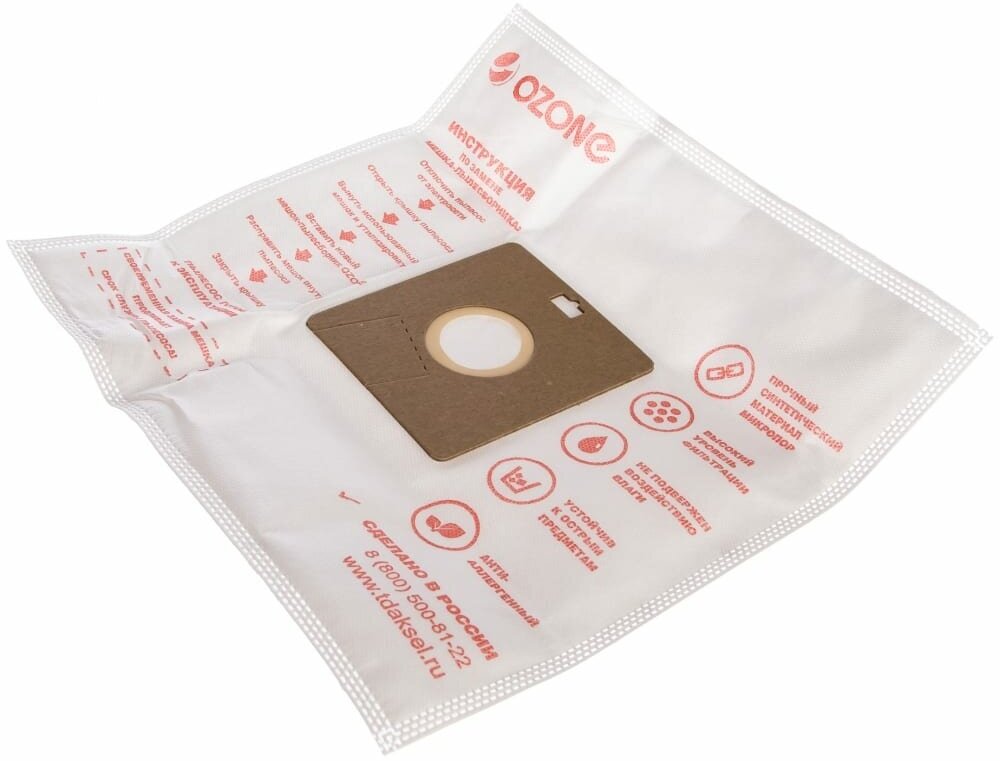 Синтетические мешки-пылесборники для пылесоса OZONE XXL-03