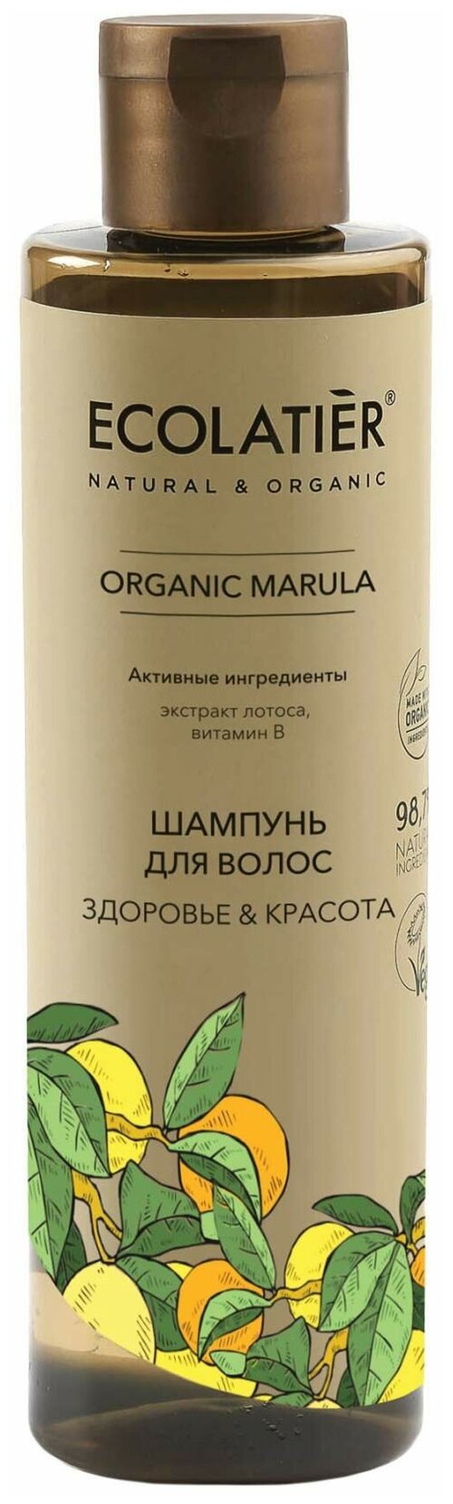 Шампунь для волос Ecolatier/GREEN здоровье & красота Серия ORGANIC MARULA, 250 мл