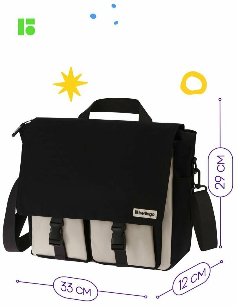 Рюкзак-сумка Berlingo "Square Black", 33х29х12 см, 1 отделение, 4 кармана, уплотненная спинка (RU09133)