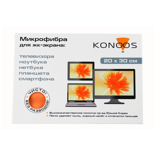 Салфетка из микрофибры Konoos KT-1 20x30cm