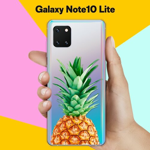 Силиконовый чехол Ананас на Samsung Galaxy Note 10 Lite силиконовый чехол пионы на samsung galaxy note 10 lite