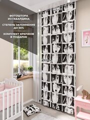 Фотоштора Homepick с принтом Comix/16687/габардин 265х145 см