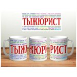 Кружки - изображение