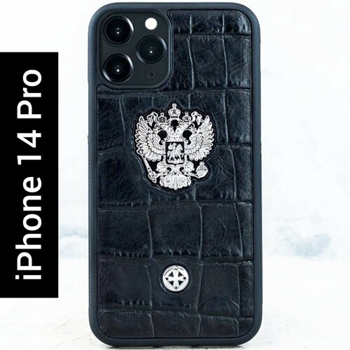 Чехол iPhone 14 Pro - Premium Euphoria Герб РФ Croc Leather