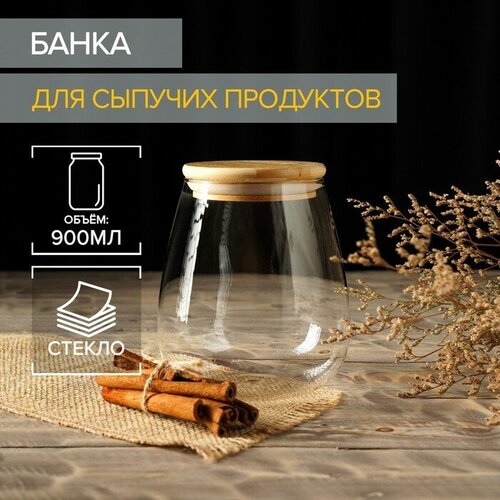 Банка стеклянная для сыпучих продуктов «Эко», 900 мл, 12?14,5 см