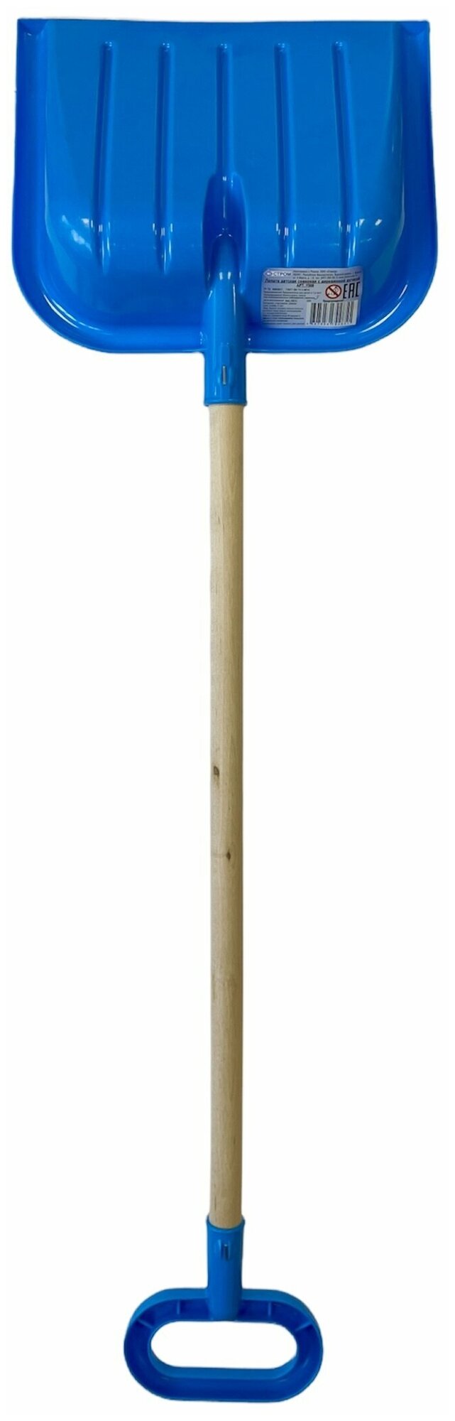 Детская лопата совковая с деревянной ручкой. Игрушка для песочницы