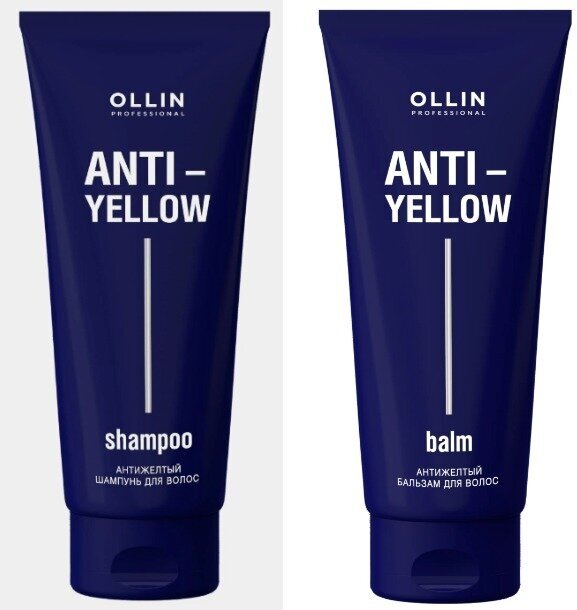 Набор OLLIN Anti-Yellow, шампунь 250 мл,+бальзам 250 мл.