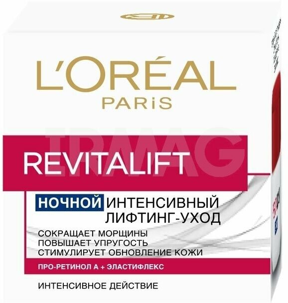 Ночной восстанавливающий крем-уход L’Oréal Paris Revitalift против морщин, для всех типов кожи, 50 мл L'OREAL - фото №12