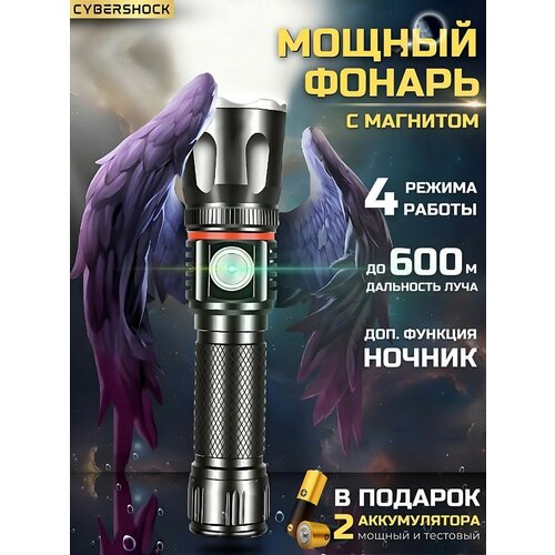 Туристический светодиодный фонарик на магните 800м с функцией ночника на 360 T6+COB edc уличный фонарь для самообороны высокая мощность ярсветильник свет перезаряжаемый светодиодный фонарик s 2800 люмен 18650 батарея fw3a