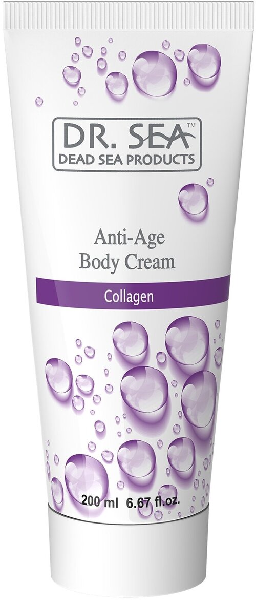 Омолаживающий крем для тела с коллагеном, 200 мл/ Anti-Age Body Cream - Collagen, Dr.Sea (Доктор Си)