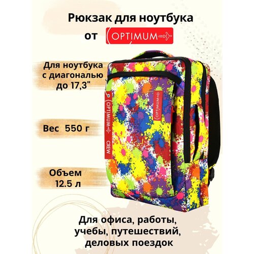 Рюкзак для ноутбука 15.6 17 17.3 дюймов мужской женский, холи рюкзак для ноутбука 15 6 17 17 3 дюймов мужской женский желтый