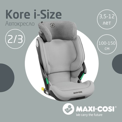 Автокресло группа 2/3 (15-36 кг) Maxi-Cosi Kore i-Size, authentic grey