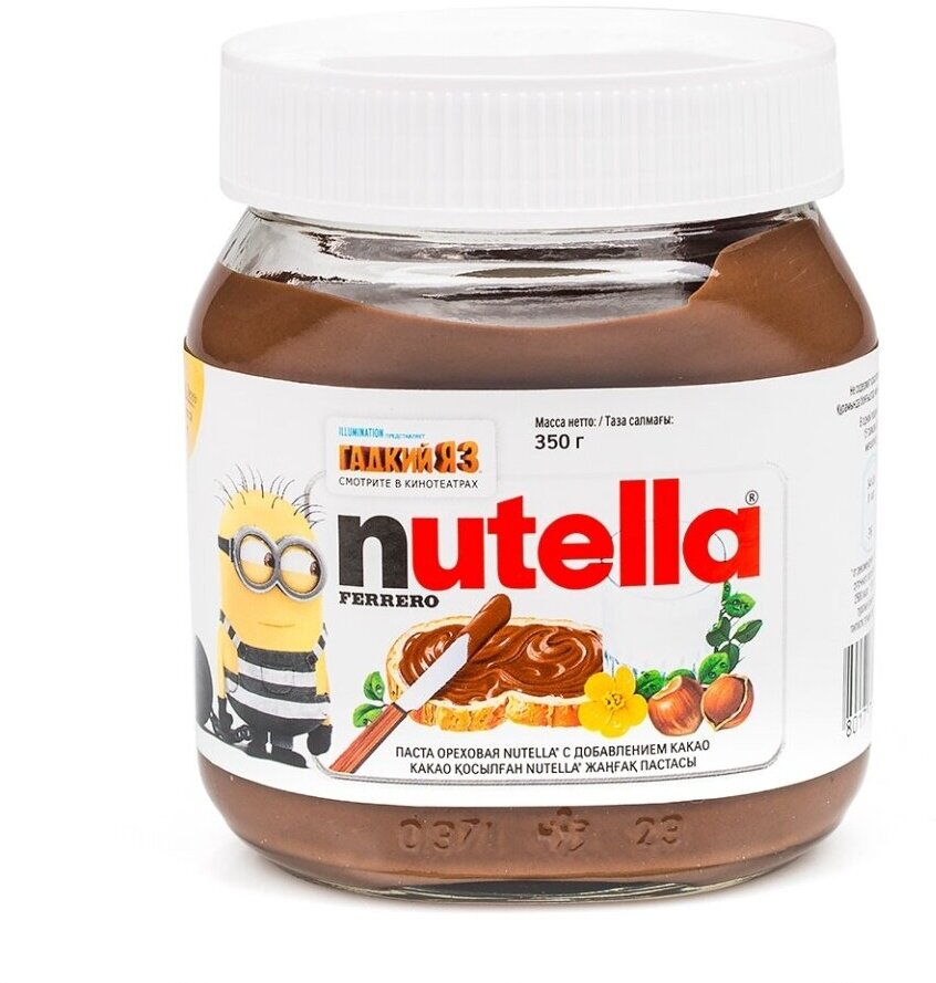 Паста ореховая «Nutella»