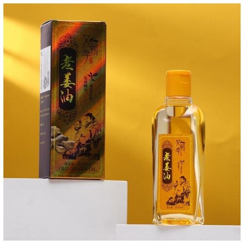 Массажное масло ароматическое имбирь 220 мл 449₽