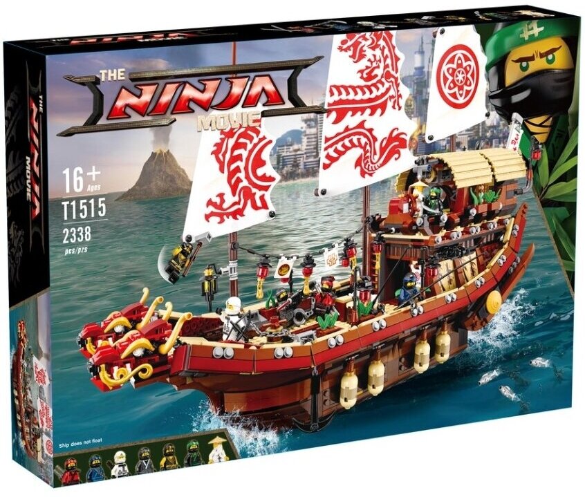 Конструктор Ninjago "Летающий корабль Мастера Ву" 2388 деталей