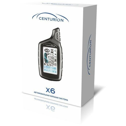 Centurion X6 без автозапуска без GPS без GSM 490000₽