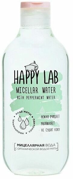 Средство для снятия макияжа Happy Lab, мицеллярная вода для лица с органической водой мяты, 300 мл