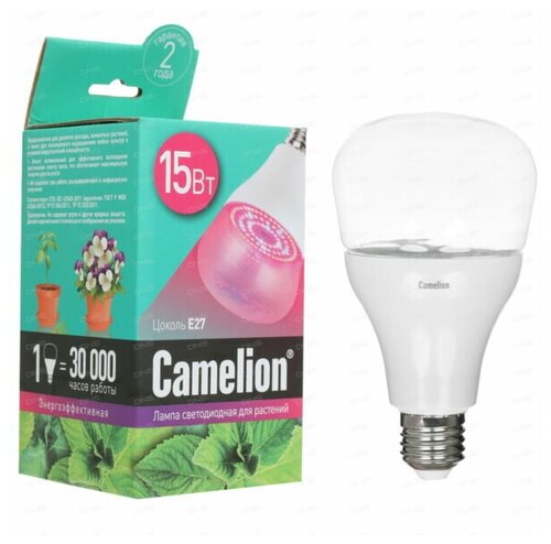 Светильник для растений Camelion BIO LED15-PL E27 15Вт