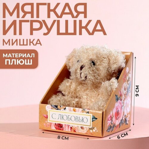 фото Мягкая игрушка «c любовью», медведь, цвет микс milo toys