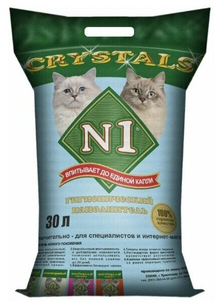 Наполнитель N1 Crystals для кошек, силикагелевый, 30 л, 12.2 кг - фотография № 4