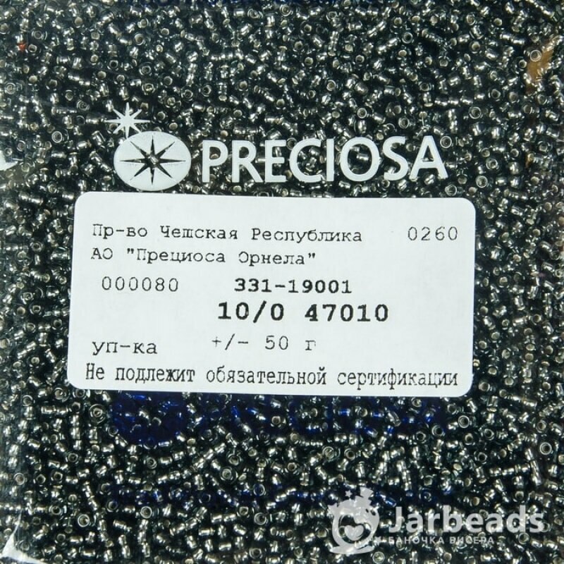 Бисер PRECIOSA 47010 (50гр) 10/0 1сорт огонек