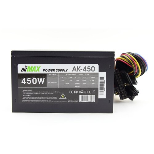 AirMax Блок питания AirMax AK-450W 257000₽