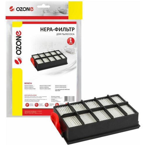 hepa фильтр ozone h 44 Фильтр пылесоса Ozone H-25, черный