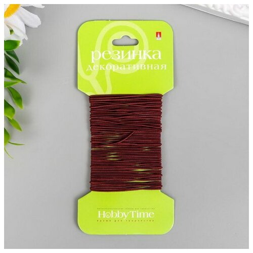 фото Резинка декоративная круглая, ø 1 мм, 6 м, коричневая, арт. 2-154/45 hobby time