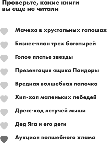 Аукцион волшебного хлама (Донцова Дарья Аркадьевна) - фото №9