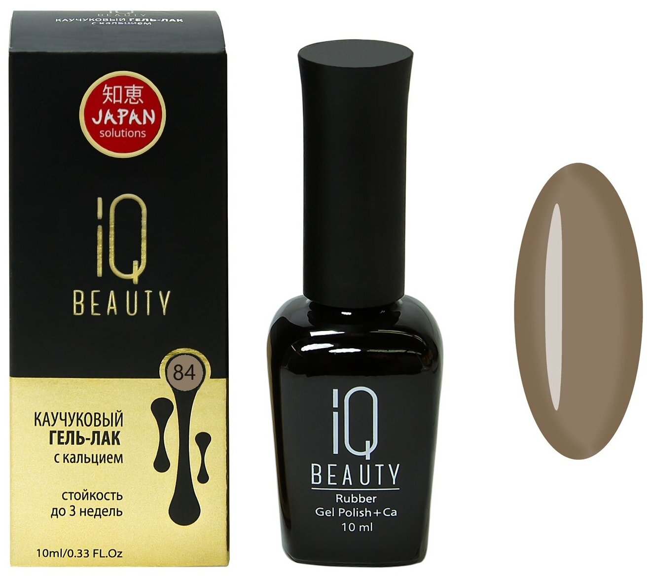 IQ Beauty, - 084, 10