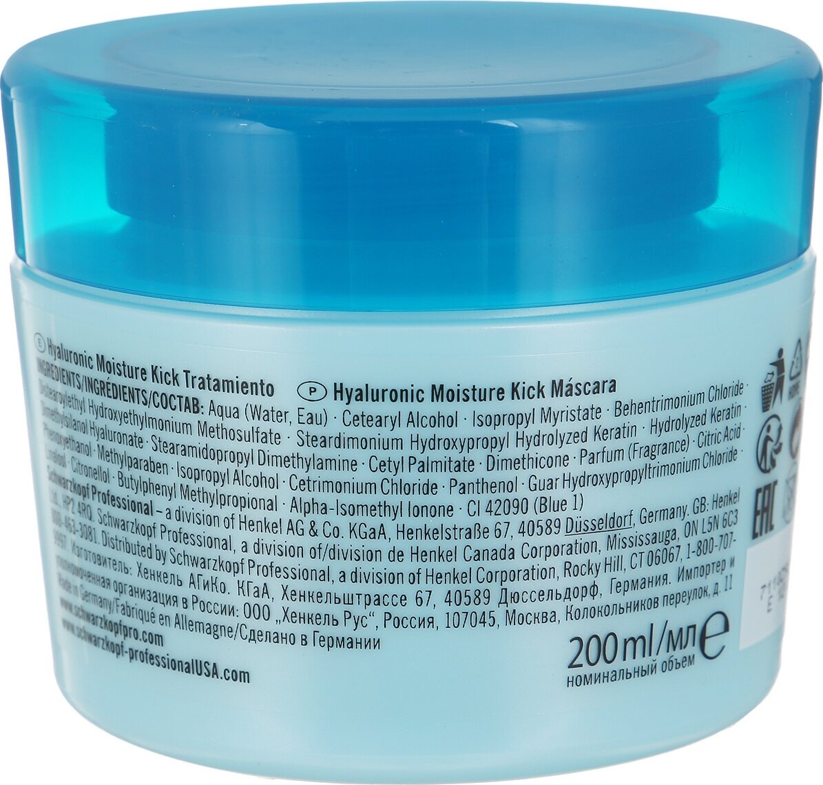 Schwarzkopf Professional Hyaluronic Moisture Kick Treatment Маска для волос увлажняющая, 195 г, 200 мл