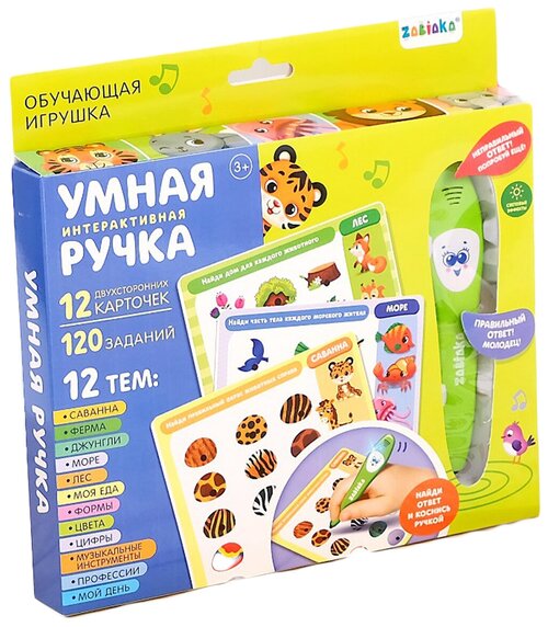 Обучающая игрушка ZABIAKA 