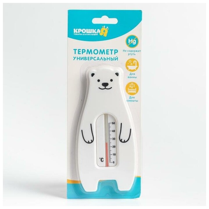 Термометр Крошка Я "Мишка", цвет белый (4591133)