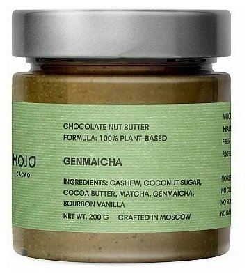 Паста шоколадно-ореховая "Genmaicha" Mojo Cacao 200 г - фотография № 2