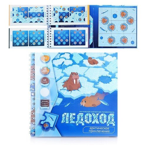 фото Игра магнитная головоломка "ледоход. арктическое приключение" десятое королевство