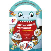 Набор красок по стеклу с трафаретом "Вкусняшки"